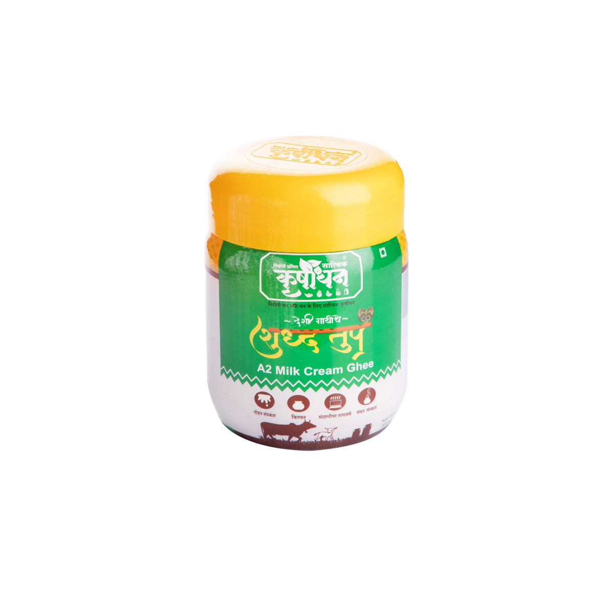 a2 milk cream ghee