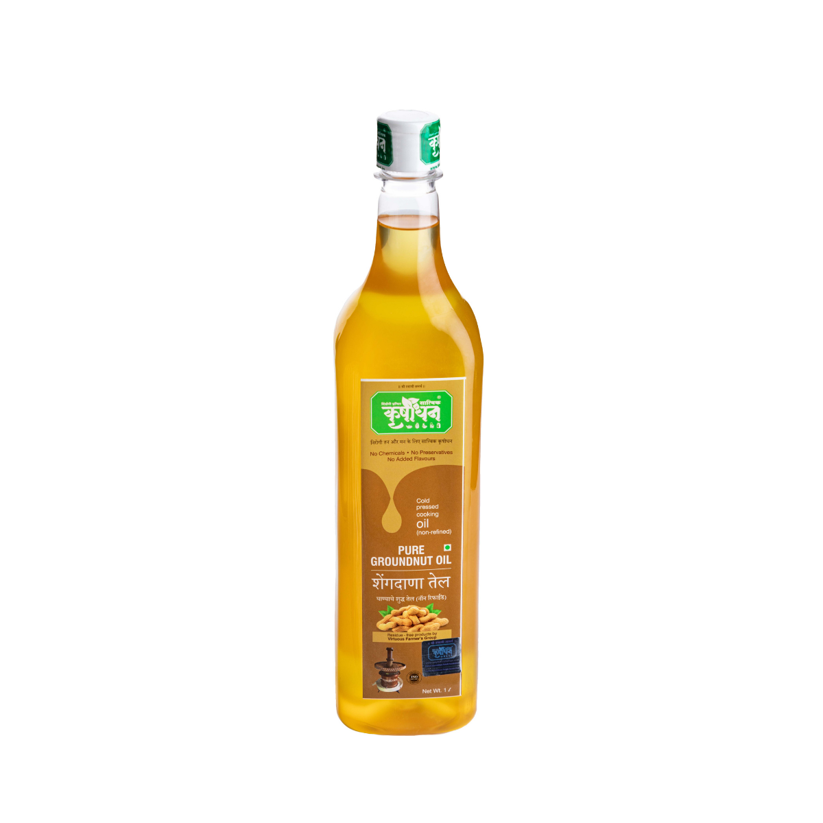 groundnut oil