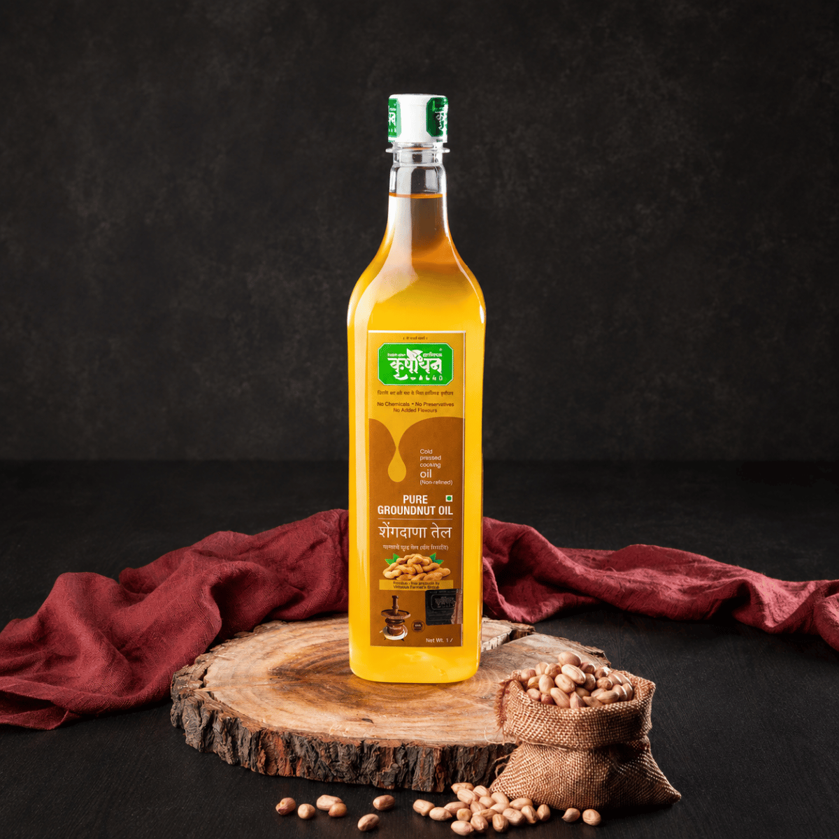 groundnut oil